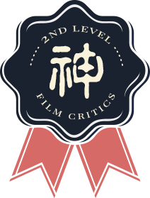Tier 3 critic badge